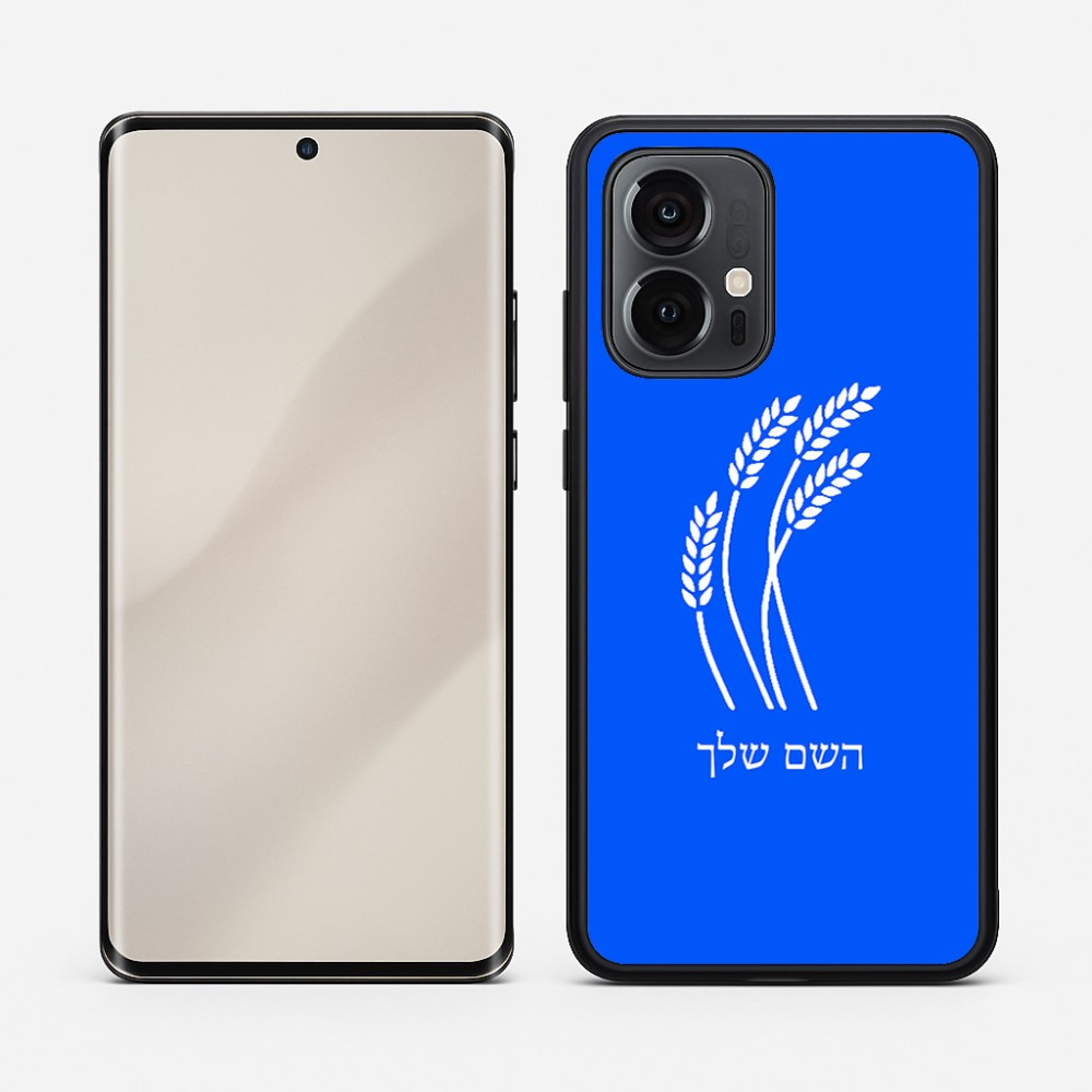 כיסוי בעיצוב אישי עם השם שלך לדגם - Motorola Edge 50 Pro 5G בעיצוב חיטה גלית זהב