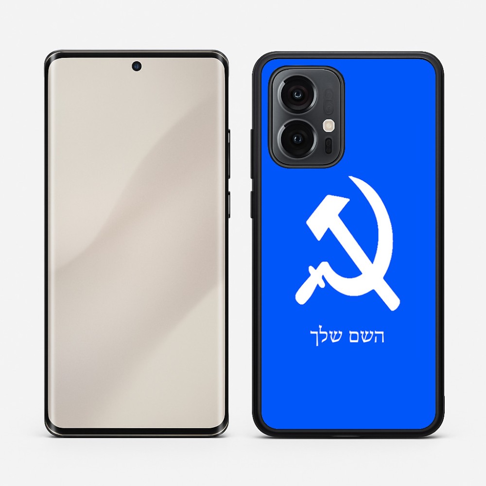 כיסוי בעיצוב אישי עם השם שלך לדגם - Motorola Edge 50 Pro 5G בעיצוב פטיש ומגל