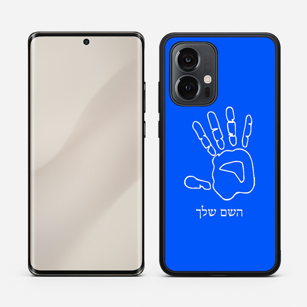 כיסוי בעיצוב אישי עם השם שלך לדגם - Motorola Edge 50 Pro 5G בעיצוב יד