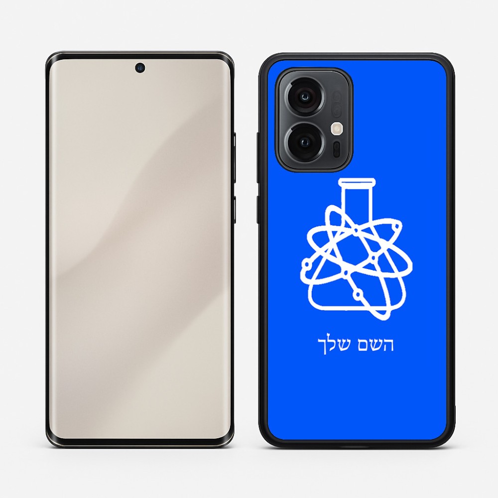 כיסוי בעיצוב אישי עם השם שלך לדגם - Motorola Edge 50 Pro 5G בעיצוב מעבדה