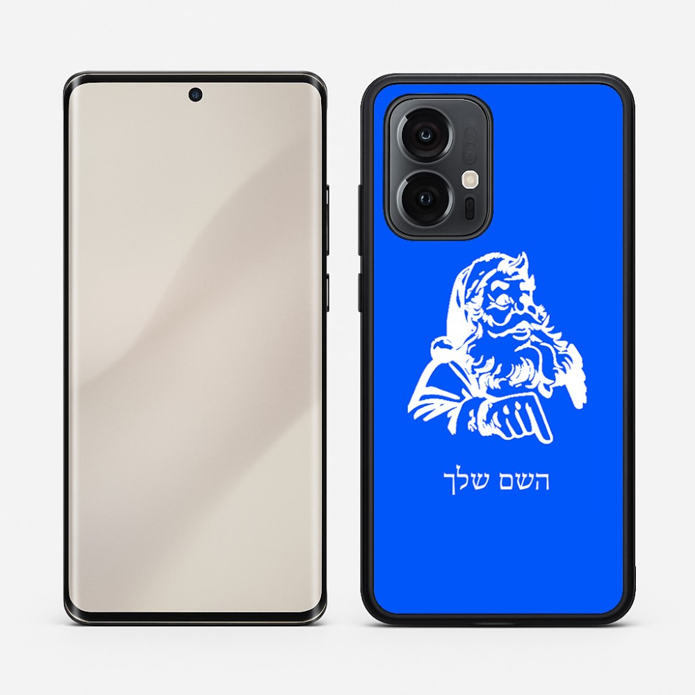 כיסוי בעיצוב אישי עם השם שלך לדגם - Motorola Edge 50 Pro 5G בעיצוב סנטה קלאוס