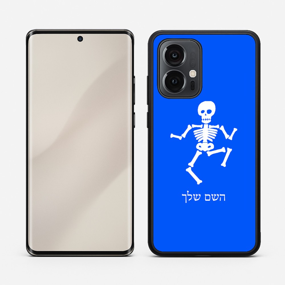 כיסוי בעיצוב אישי עם השם שלך לדגם - Motorola Edge 50 Pro 5G בעיצוב סקלטון