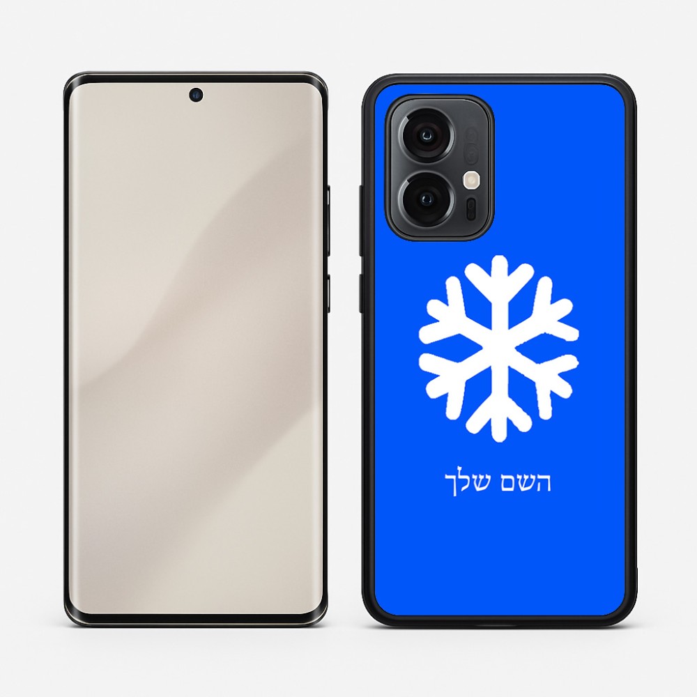 כיסוי בעיצוב אישי עם השם שלך לדגם - Motorola Edge 50 Pro 5G בעיצוב שלג