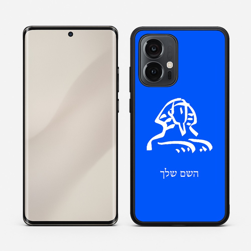 כיסוי בעיצוב אישי עם השם שלך לדגם - Motorola Edge 50 Pro 5G בעיצוב ספינקס מצרים