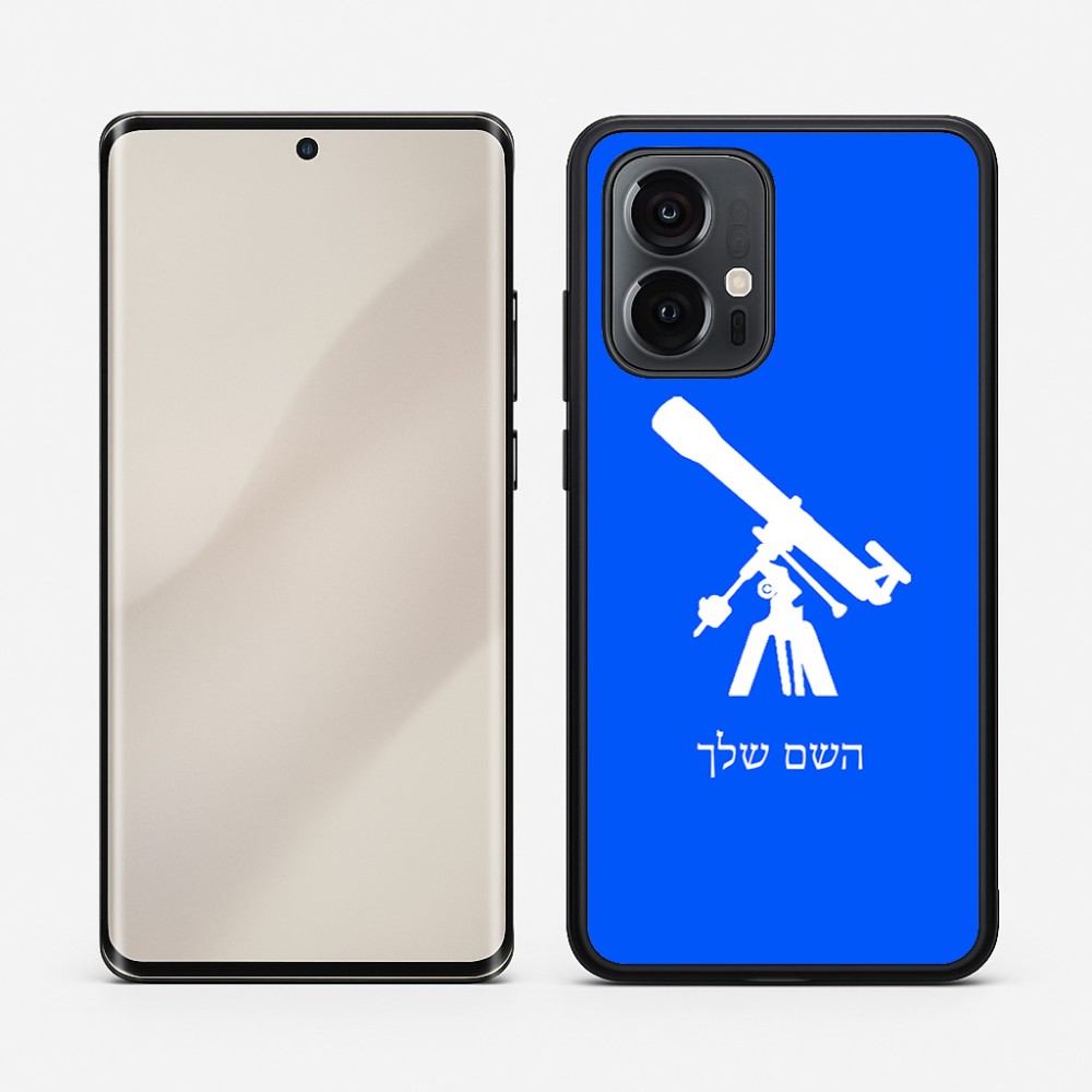 כיסוי בעיצוב אישי עם השם שלך לדגם - Motorola Edge 50 Pro 5G בעיצוב טלסקופ