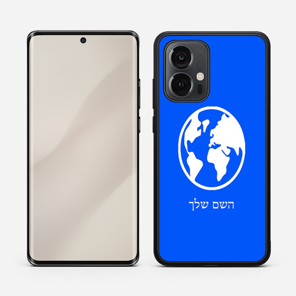 כיסוי בעיצוב אישי עם השם שלך לדגם - Motorola Edge 50 Pro 5G בעיצוב עולם