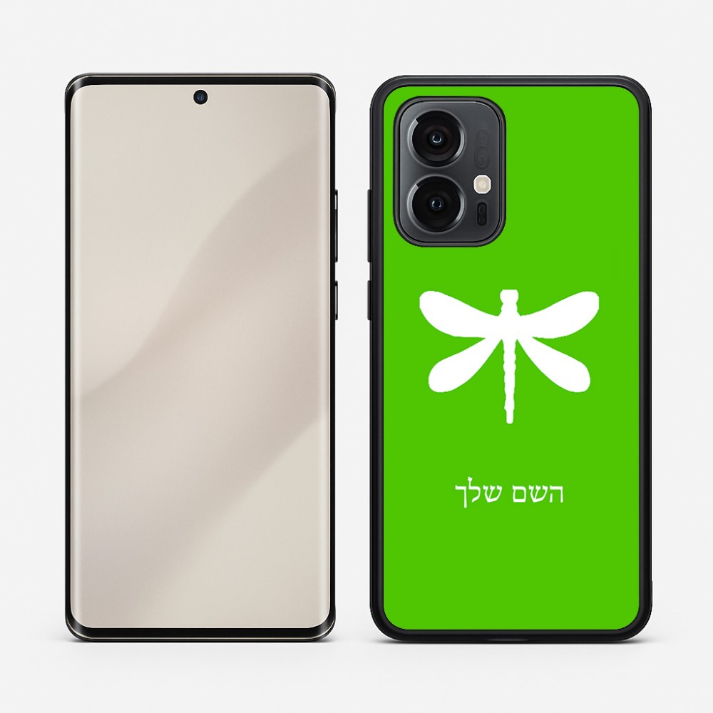 כיסוי בעיצוב אישי עם השם שלך לדגם - Motorola Edge 50 Pro 5G בעיצוב שפירית