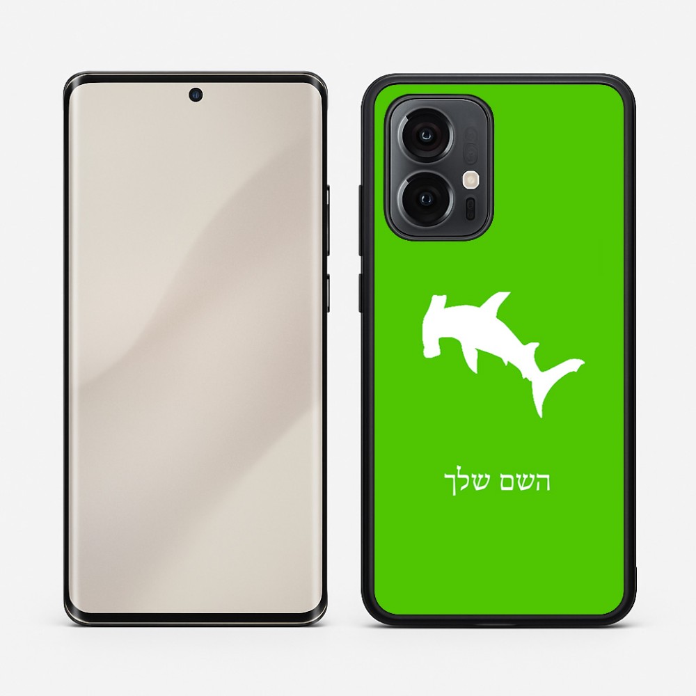 כיסוי בעיצוב אישי עם השם שלך לדגם - Motorola Edge 50 Pro 5G בעיצוב כריש ראש פטיש