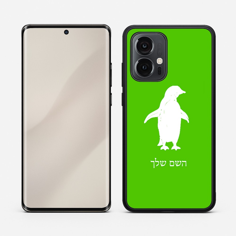 כיסוי בעיצוב אישי עם השם שלך לדגם - Motorola Edge 50 Pro 5G בעיצוב פינגווין