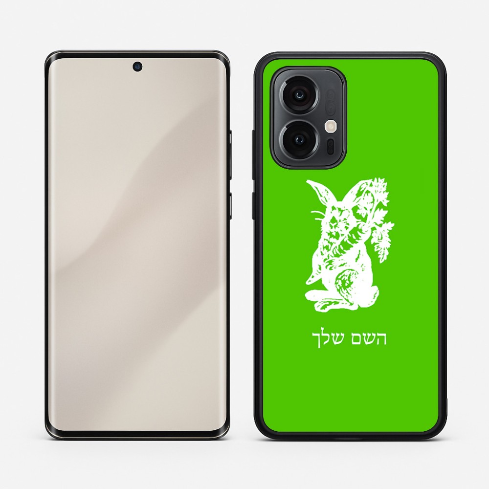 כיסוי בעיצוב אישי עם השם שלך לדגם - Motorola Edge 50 Pro 5G בעיצוב ארנב מחזיק גזר