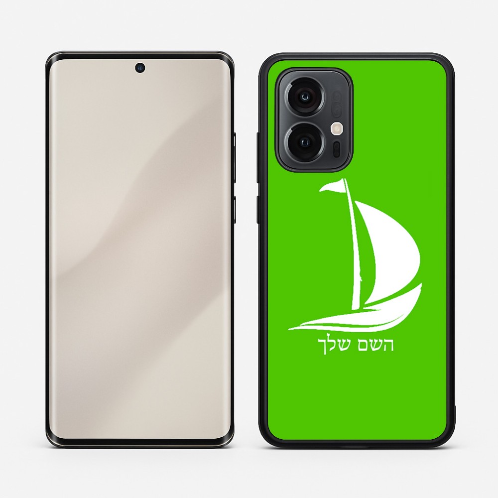 כיסוי בעיצוב אישי עם השם שלך לדגם - Motorola Edge 50 Pro 5G בעיצוב סירה