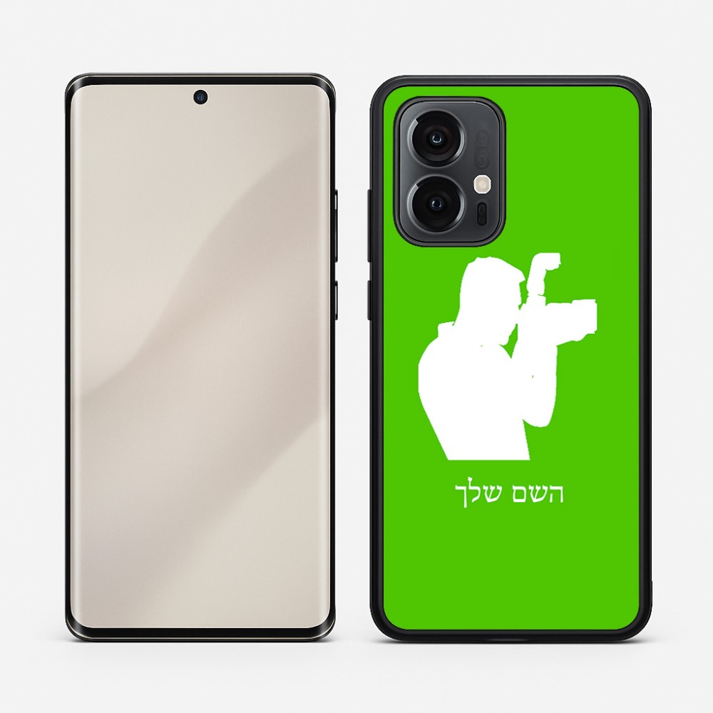 כיסוי בעיצוב אישי עם השם שלך לדגם - Motorola Edge 50 Pro 5G בעיצוב צלם - גברים