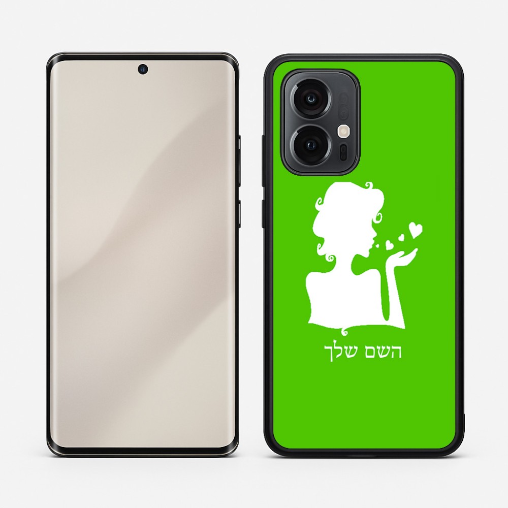 כיסוי בעיצוב אישי עם השם שלך לדגם - Motorola Edge 50 Pro 5G בעיצוב אהבת נשים