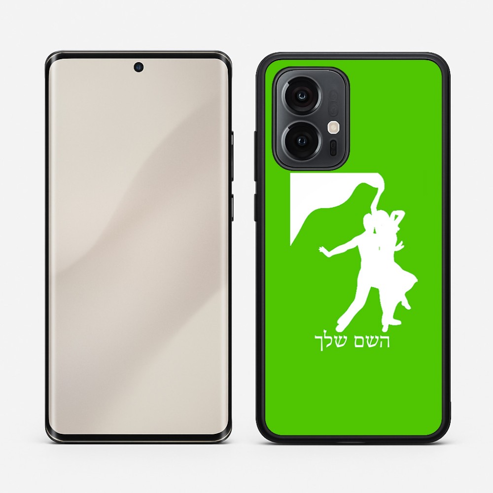 כיסוי בעיצוב אישי עם השם שלך לדגם - Motorola Edge 50 Pro 5G בעיצוב אישה רוקדת עם גבר