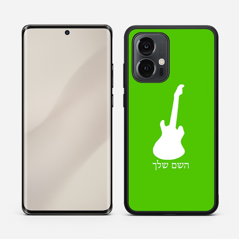 כיסוי בעיצוב אישי עם השם שלך לדגם - Motorola Edge 50 Pro 5G בעיצוב גיטרה