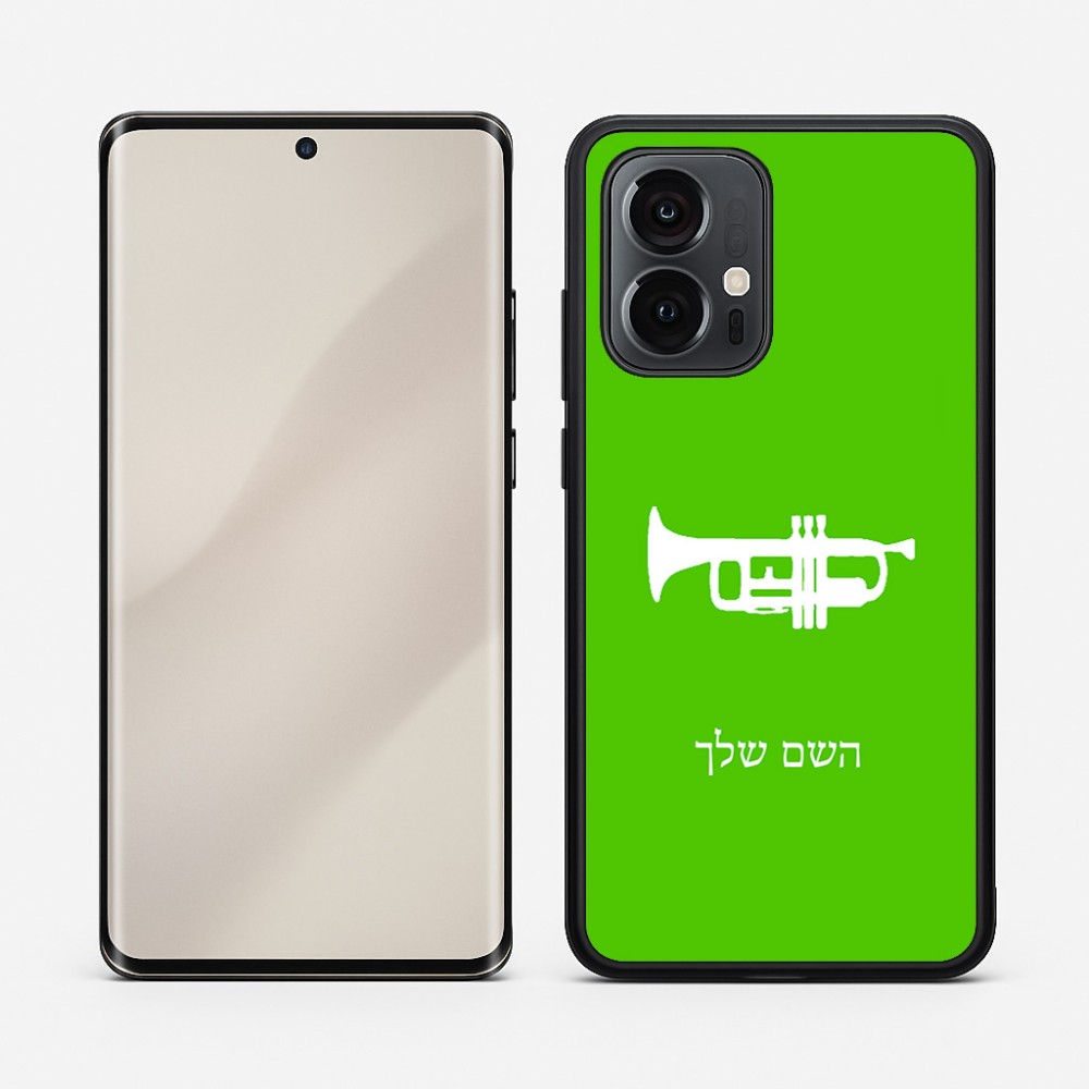 כיסוי בעיצוב אישי עם השם שלך לדגם - Motorola Edge 50 Pro 5G בעיצוב חצוצרה