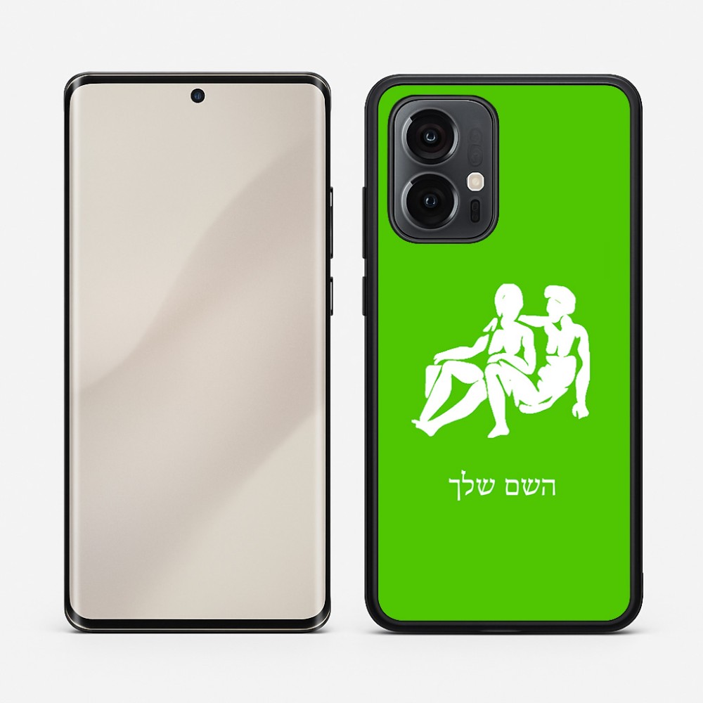 כיסוי בעיצוב אישי עם השם שלך לדגם - Motorola Edge 50 Pro 5G בעיצוב מזלות - תאומים