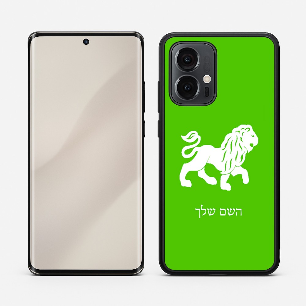 כיסוי בעיצוב אישי עם השם שלך לדגם - Motorola Edge 50 Pro 5G בעיצוב מזלות - אריה