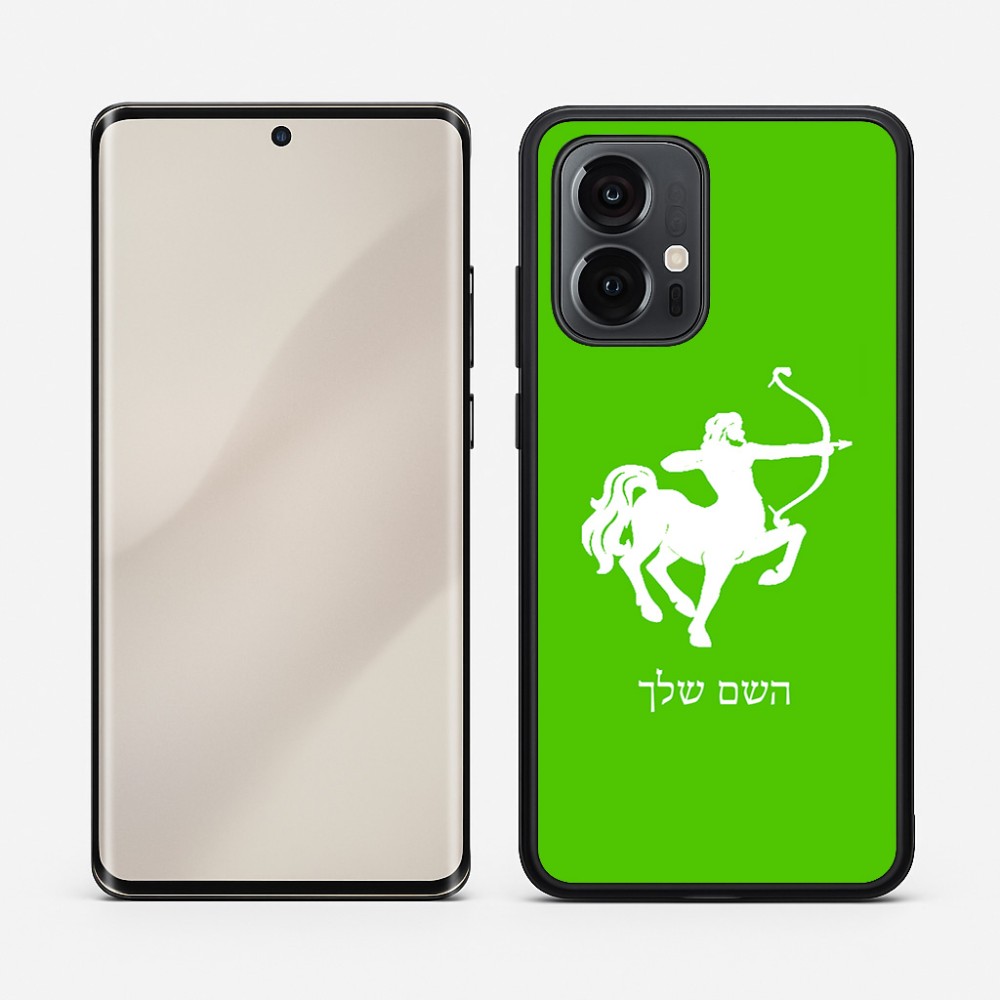 כיסוי בעיצוב אישי עם השם שלך לדגם - Motorola Edge 50 Pro 5G בעיצוב מזלות - קשת