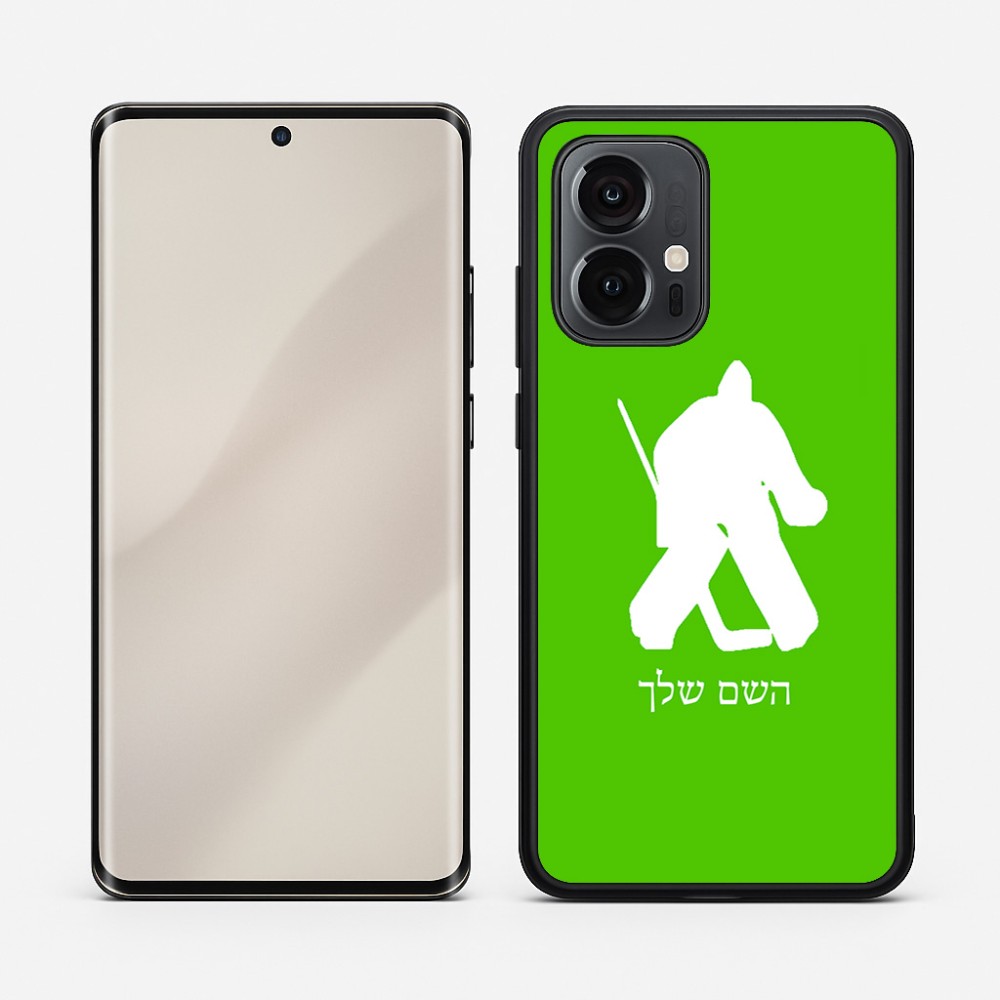 כיסוי בעיצוב אישי עם השם שלך לדגם - Motorola Edge 50 Pro 5G בעיצוב הוקי שוערים