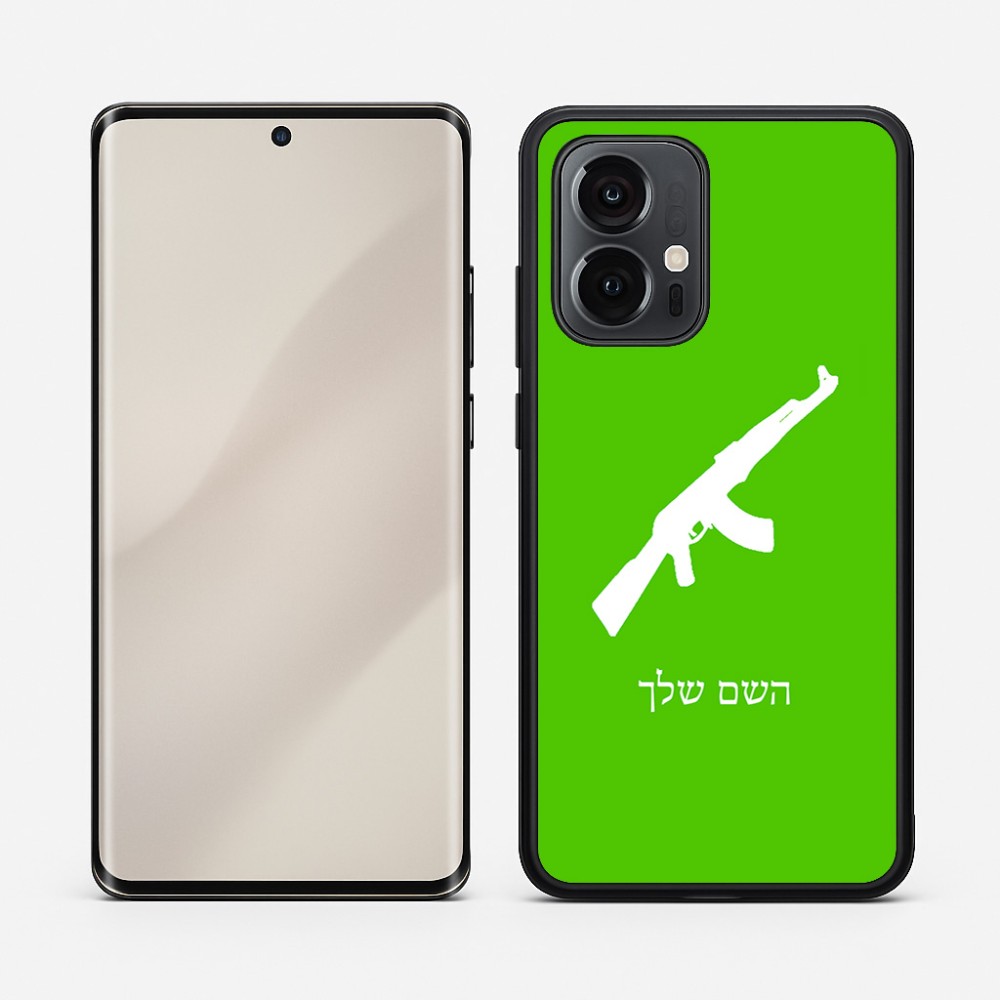 כיסוי בעיצוב אישי עם השם שלך לדגם - Motorola Edge 50 Pro 5G בעיצוב אק 47