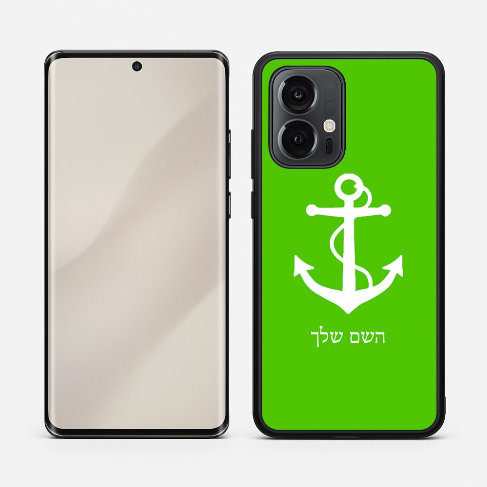 כיסוי בעיצוב אישי עם השם שלך לדגם - Motorola Edge 50 Pro 5G בעיצוב לעגן