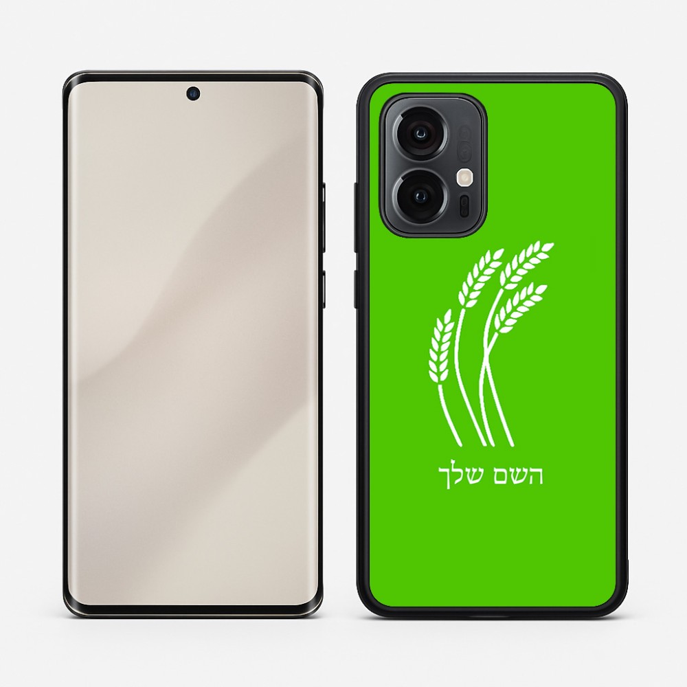 כיסוי בעיצוב אישי עם השם שלך לדגם - Motorola Edge 50 Pro 5G בעיצוב חיטה גלית זהב