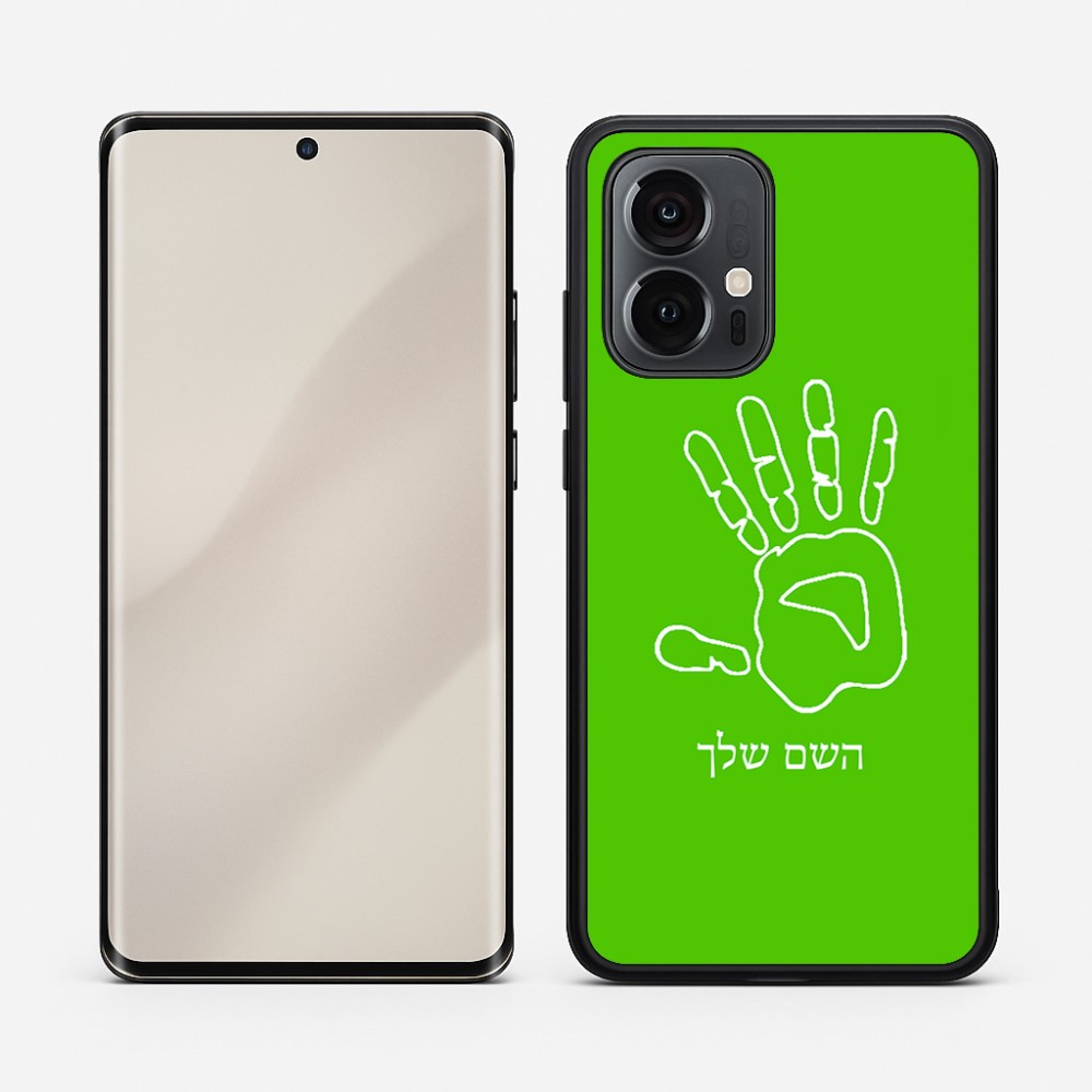 כיסוי בעיצוב אישי עם השם שלך לדגם - Motorola Edge 50 Pro 5G בעיצוב יד