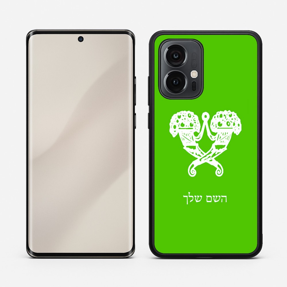 כיסוי בעיצוב אישי עם השם שלך לדגם - Motorola Edge 50 Pro 5G בעיצוב פרחי קרן