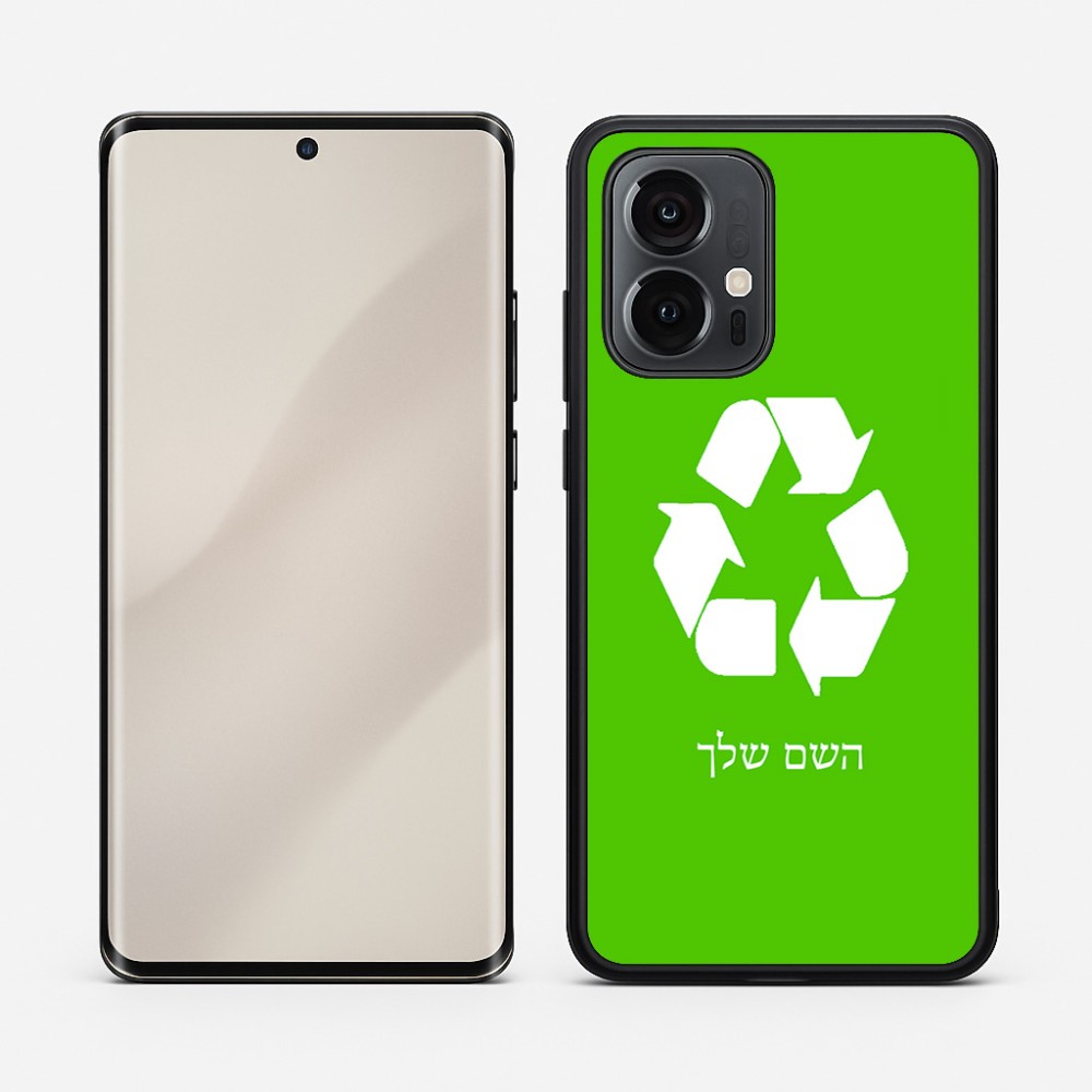 כיסוי בעיצוב אישי עם השם שלך לדגם - Motorola Edge 50 Pro 5G בעיצוב למחזר