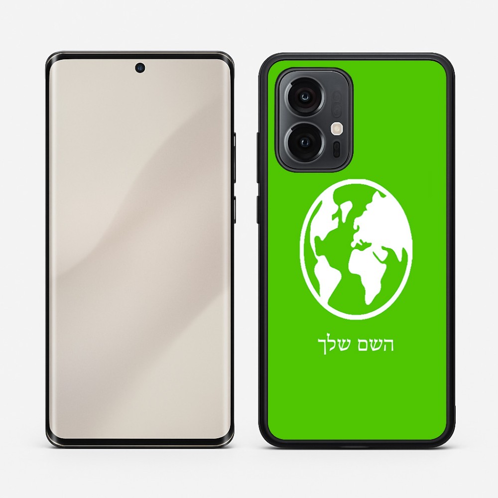 כיסוי בעיצוב אישי עם השם שלך לדגם - Motorola Edge 50 Pro 5G בעיצוב עולם