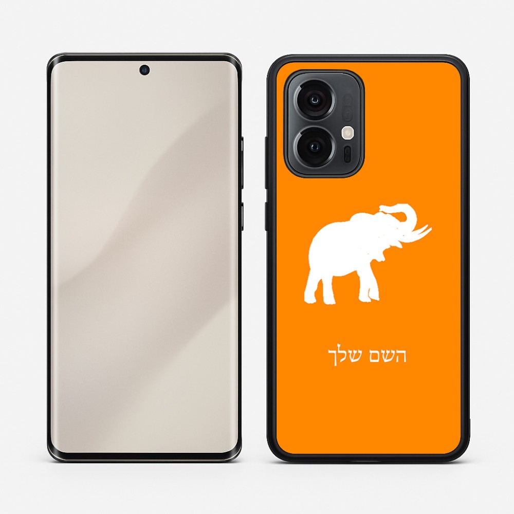 כיסוי בעיצוב אישי עם השם שלך לדגם - Motorola Edge 50 Pro 5G בעיצוב פיל
