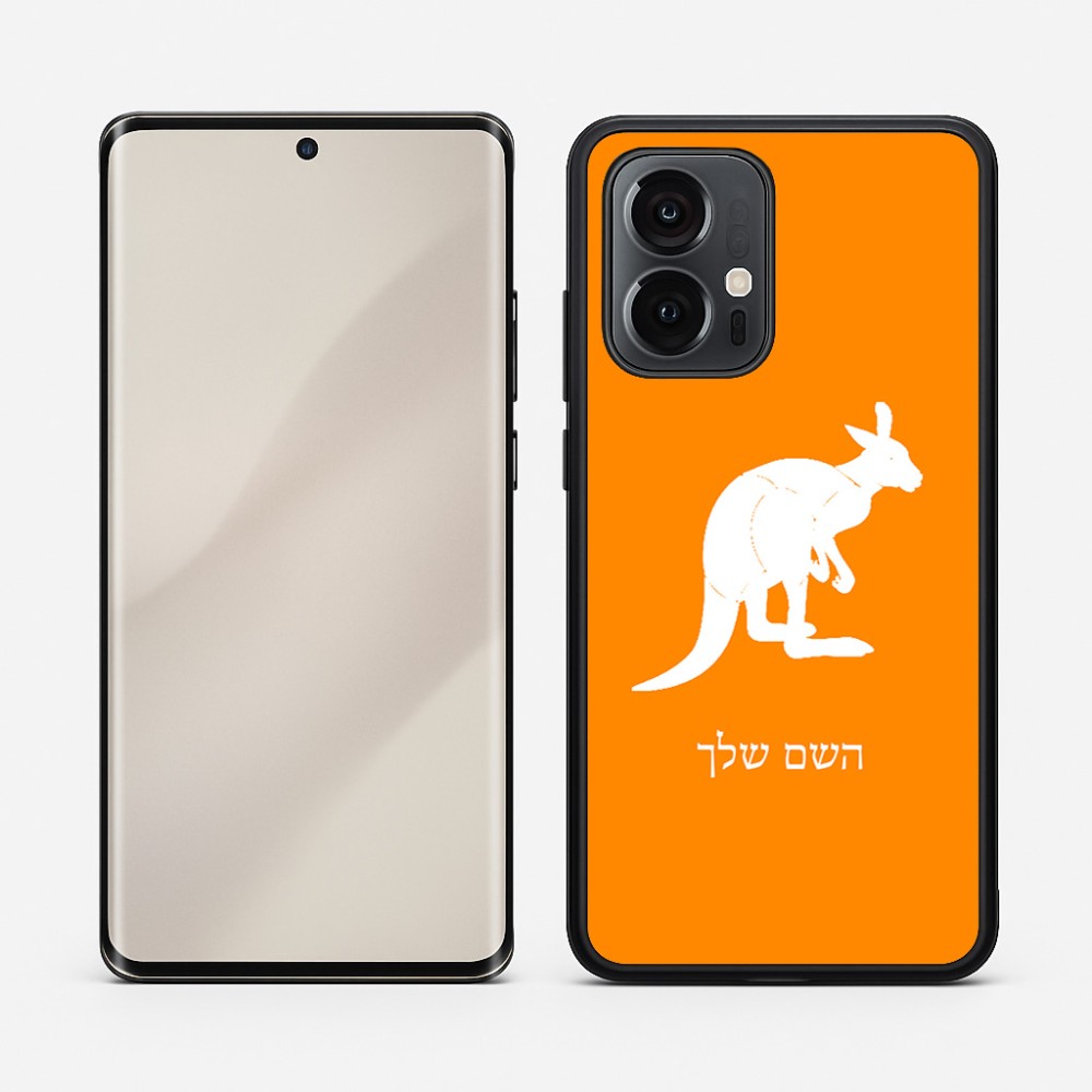 כיסוי בעיצוב אישי עם השם שלך לדגם - Motorola Edge 50 Pro 5G בעיצוב קנגורו