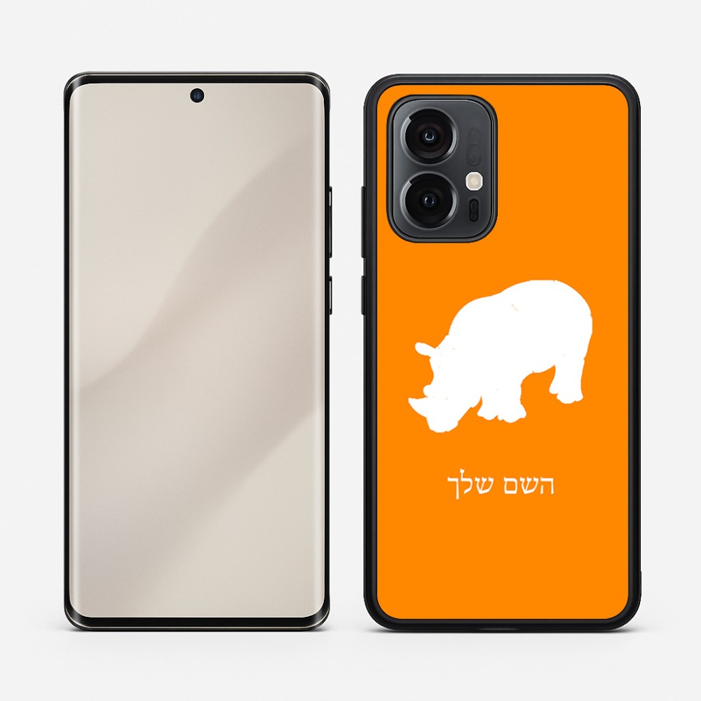 כיסוי בעיצוב אישי עם השם שלך לדגם - Motorola Edge 50 Pro 5G בעיצוב קרנף