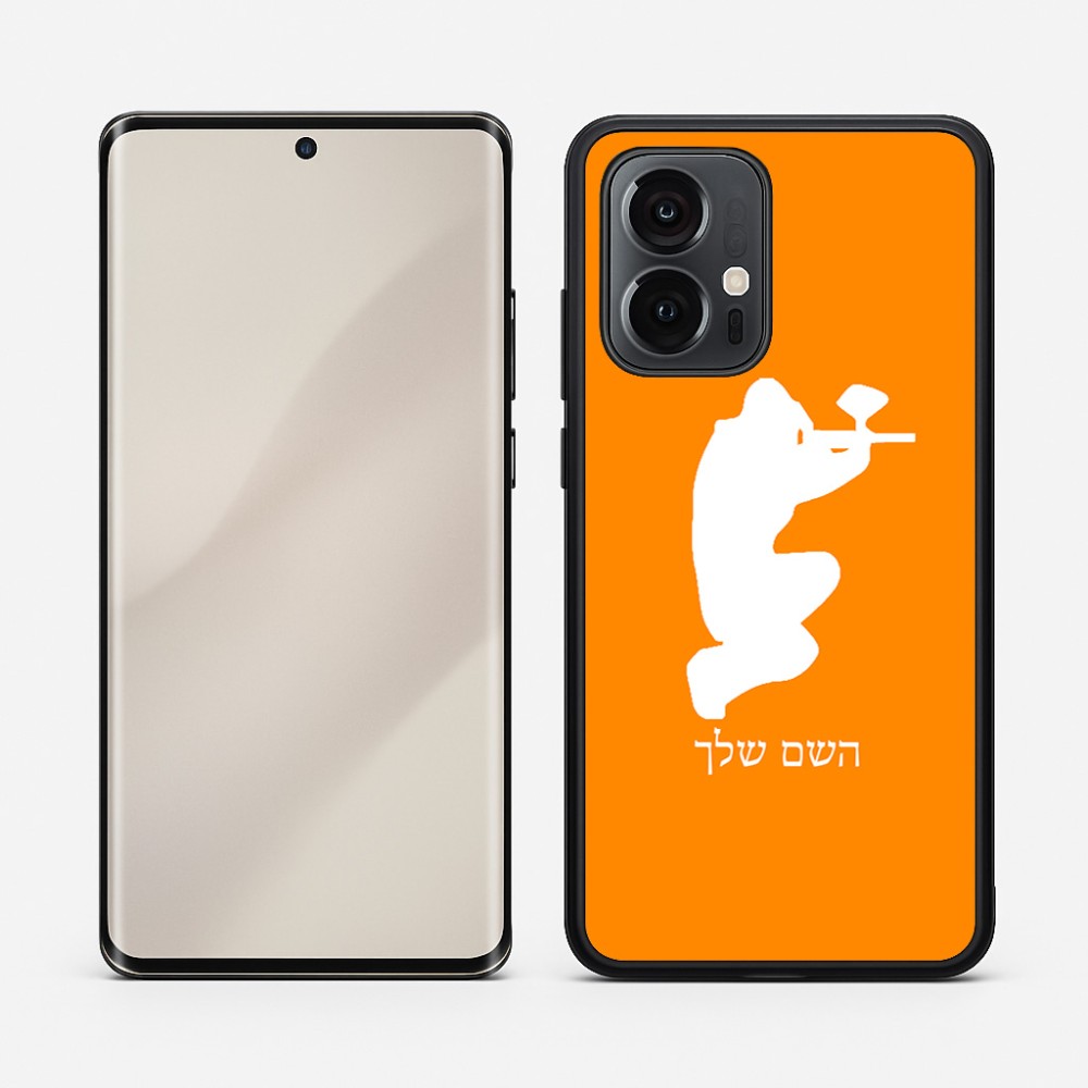 כיסוי בעיצוב אישי עם השם שלך לדגם - Motorola Edge 50 Pro 5G בעיצוב שחקן כאב כדור