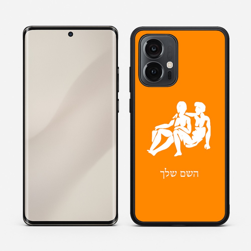 כיסוי בעיצוב אישי עם השם שלך לדגם - Motorola Edge 50 Pro 5G בעיצוב מזלות - תאומים