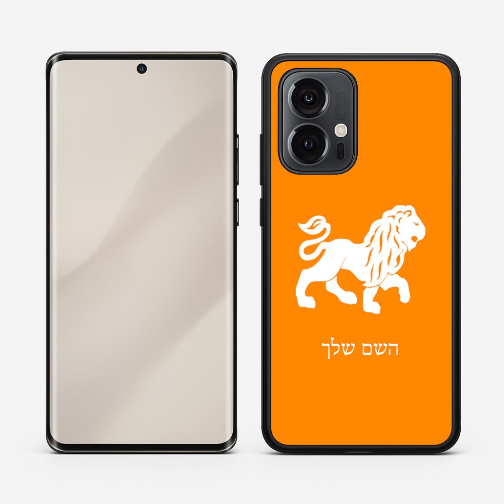 כיסוי בעיצוב אישי עם השם שלך לדגם - Motorola Edge 50 Pro 5G בעיצוב מזלות - אריה