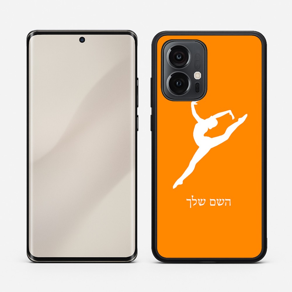 כיסוי בעיצוב אישי עם השם שלך לדגם - Motorola Edge 50 Pro 5G בעיצוב בלט