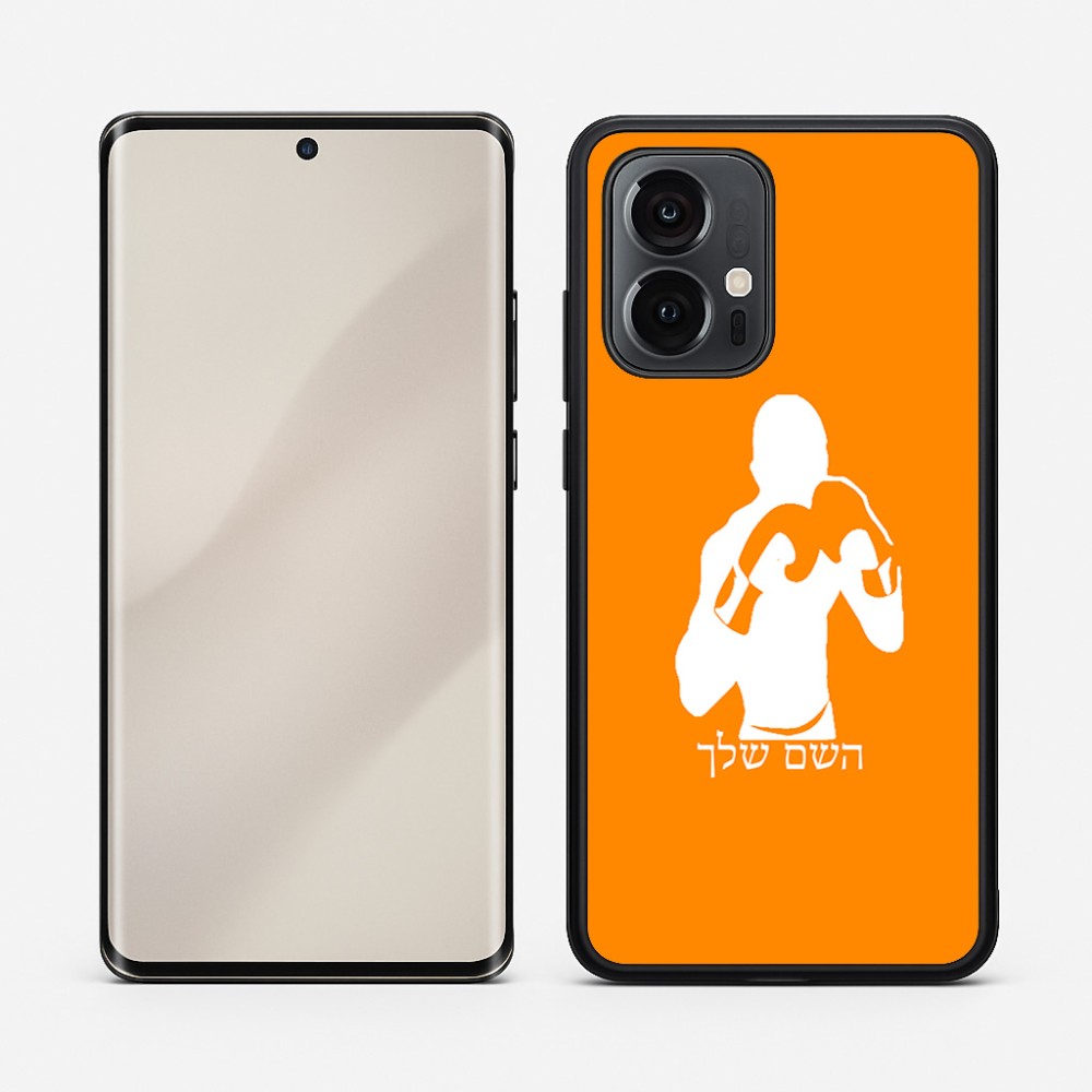 כיסוי בעיצוב אישי עם השם שלך לדגם - Motorola Edge 50 Pro 5G בעיצוב אגרוף