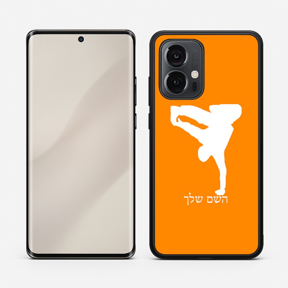 כיסוי בעיצוב אישי עם השם שלך לדגם - Motorola Edge 50 Pro 5G בעיצוב ברייקדאנס