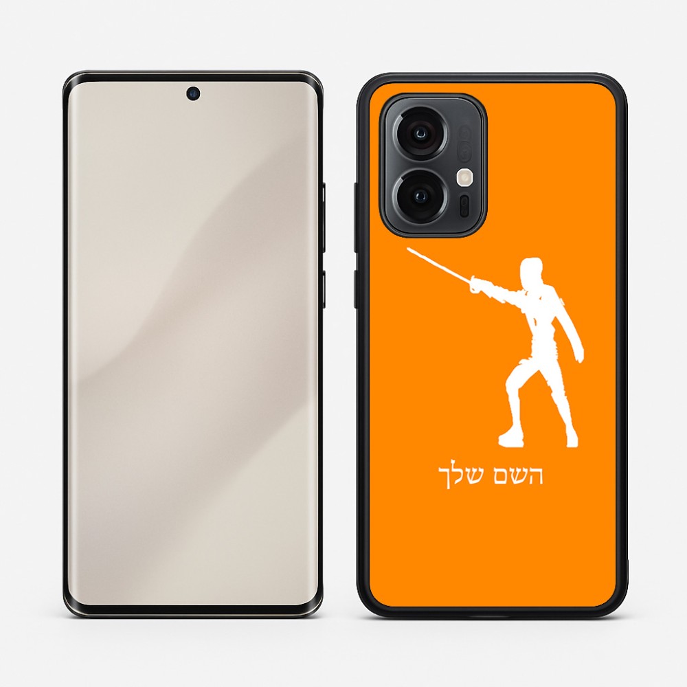 כיסוי בעיצוב אישי עם השם שלך לדגם - Motorola Edge 50 Pro 5G בעיצוב לוחם סייף