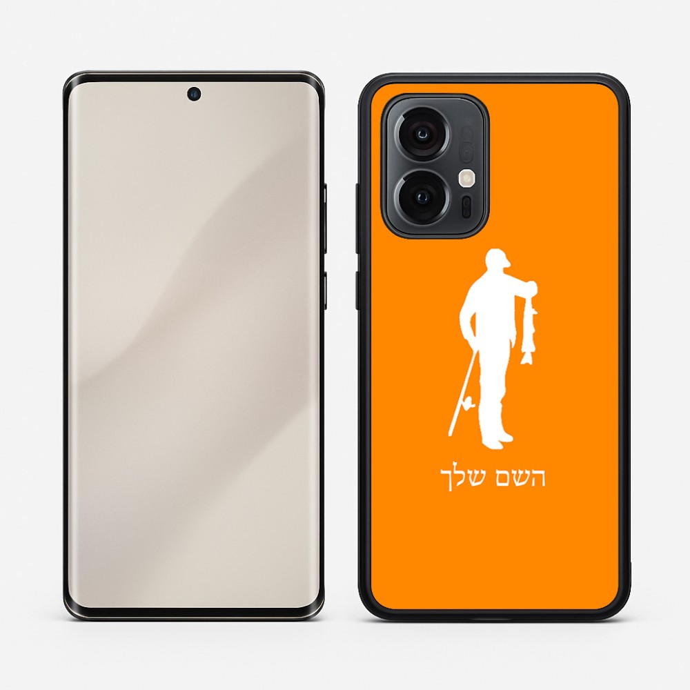 כיסוי בעיצוב אישי עם השם שלך לדגם - Motorola Edge 50 Pro 5G בעיצוב פישמן