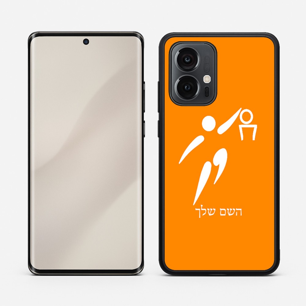 כיסוי בעיצוב אישי עם השם שלך לדגם - Motorola Edge 50 Pro 5G בעיצוב כדורסל אולימפי