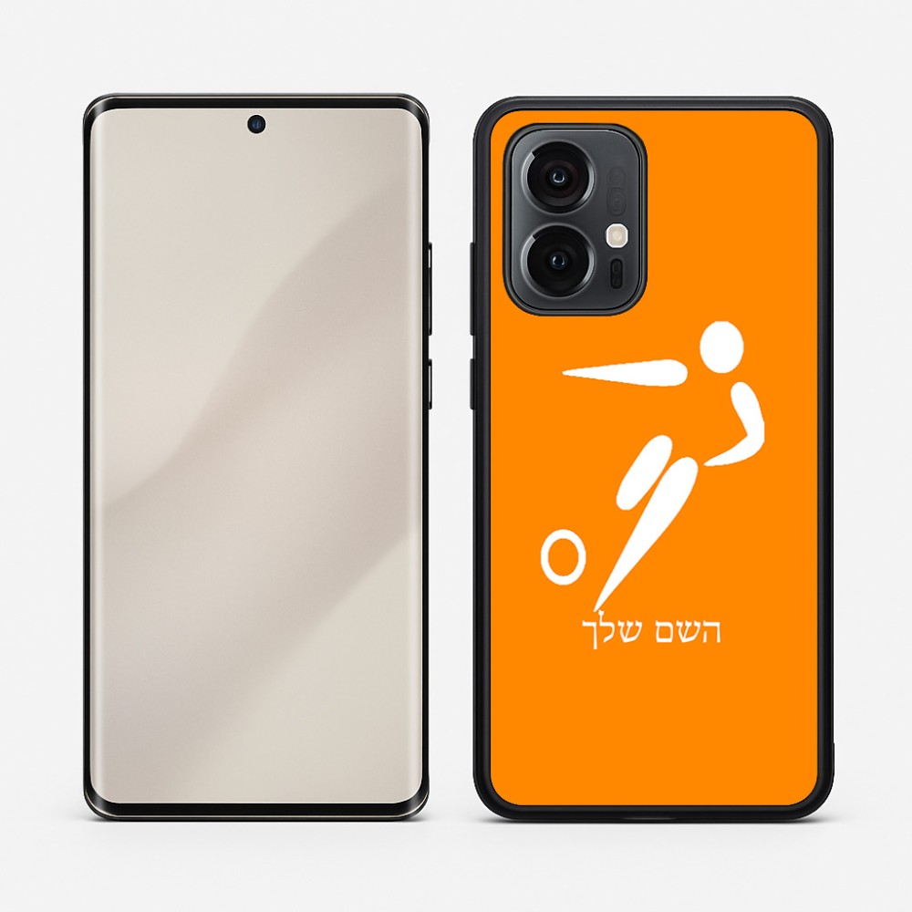 כיסוי בעיצוב אישי עם השם שלך לדגם - Motorola Edge 50 Pro 5G בעיצוב כדורגל אולימפי