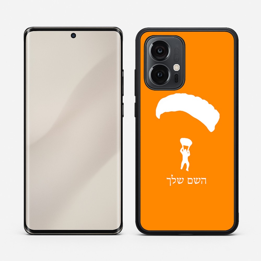 כיסוי בעיצוב אישי עם השם שלך לדגם - Motorola Edge 50 Pro 5G בעיצוב צניחה חופשית