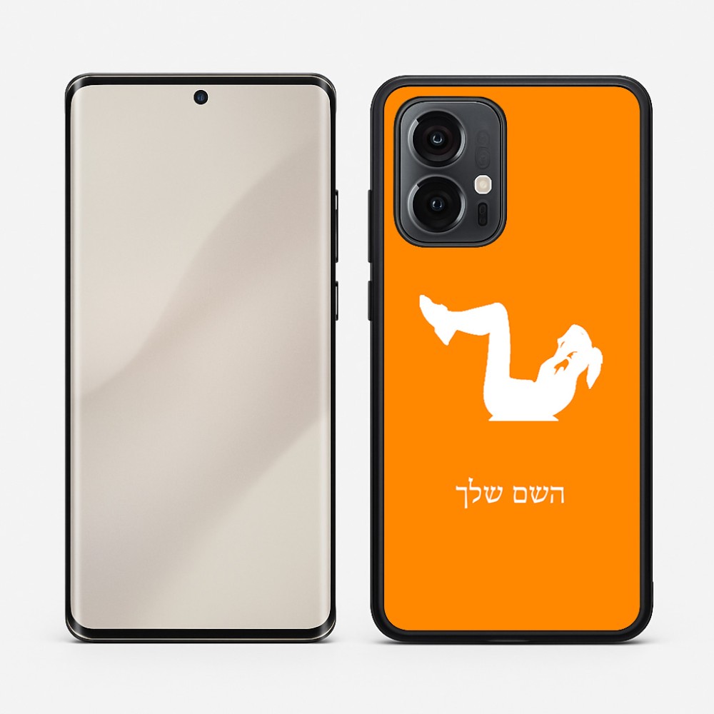 כיסוי בעיצוב אישי עם השם שלך לדגם - Motorola Edge 50 Pro 5G בעיצוב אישה מתאמנת