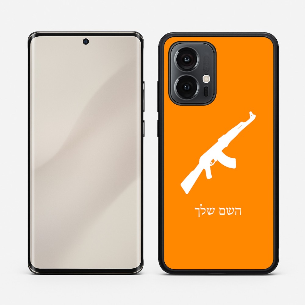כיסוי בעיצוב אישי עם השם שלך לדגם - Motorola Edge 50 Pro 5G בעיצוב אק 47