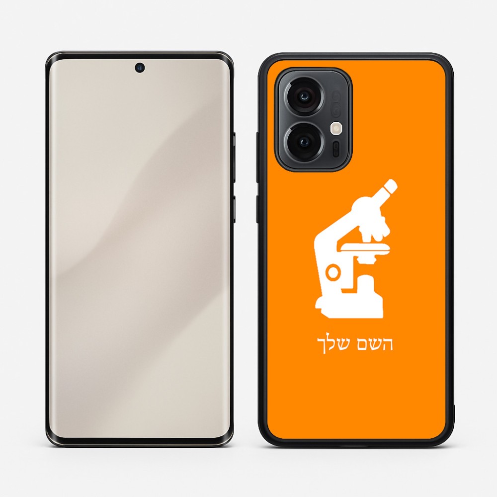 כיסוי בעיצוב אישי עם השם שלך לדגם - Motorola Edge 50 Pro 5G בעיצוב מיקרוסקופ