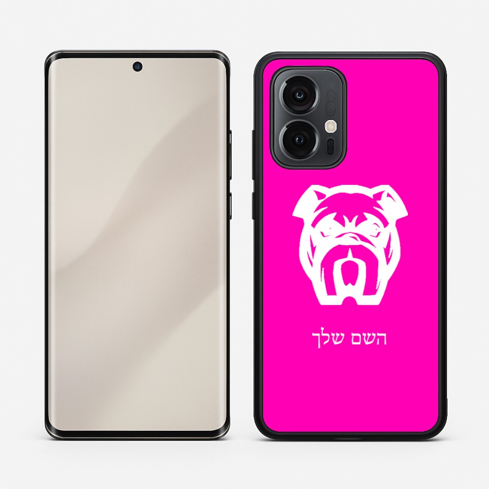 כיסוי בעיצוב אישי עם השם שלך לדגם - Motorola Edge 50 Pro 5G בעיצוב פרצוף בולדוג