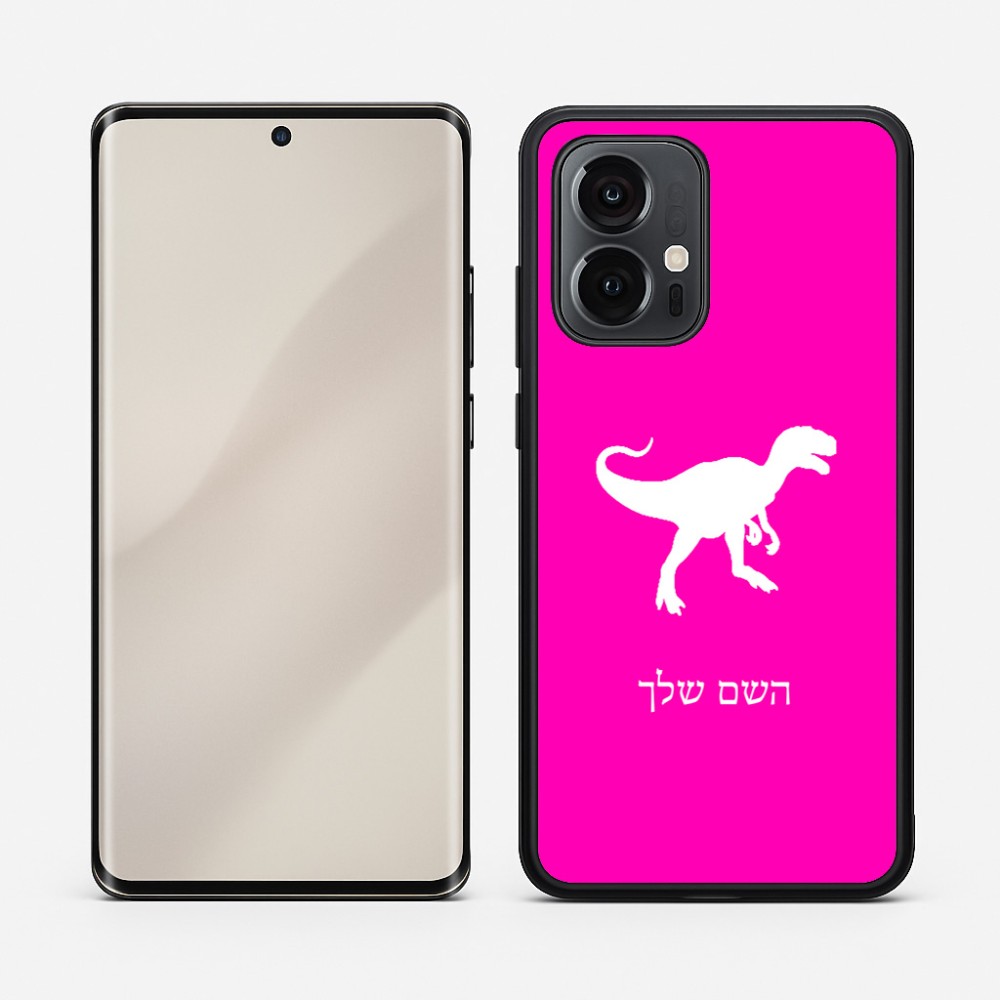 כיסוי בעיצוב אישי עם השם שלך לדגם - Motorola Edge 50 Pro 5G בעיצוב דינוזאור